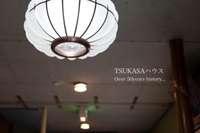 みんなの秘密基地 ＴＳＵＫＡＳＡハウス, Tanabe